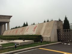 -西安外国语大学(雁塔校区)