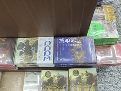 -新华书店(新街口旗舰店)