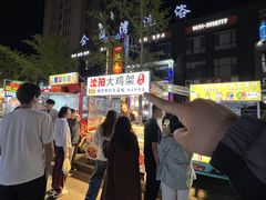 -山东大学(威海校区)