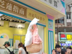 -柠檬车露(卖草地店)