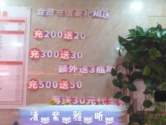 -九多肉多(王城路店)