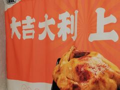 -上官窑鸡(长宁King88店)