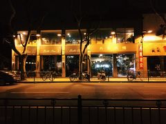 -明复图书馆