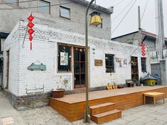 -辛庄国际文化艺术区