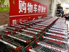 店内环境-利群海琴购物广场(商丘路店)