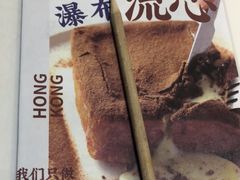 -大咀港式茶餐厅(恒泰店)