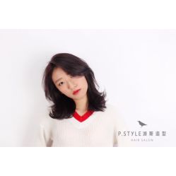 -P.STYLE 派斯造型