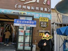 -0317火锅鸡·清真(正达店)