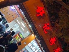 门面-舒记粉店(七星路店)