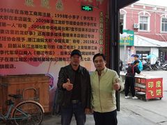 -五七小李子油焖大虾(总店)