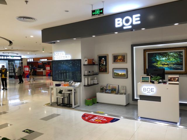 北下关 更多家居 boe画屏地  址:西直门北大街32号枫蓝国际购物中心3