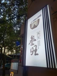 -大连市妇女儿童医疗中心(希望广场儿童院区)