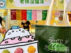 -济南恒隆广场