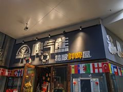 -故遥酒馆.赛事直播