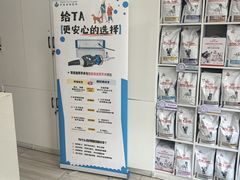 -申普宠物医院·眼科·心内科·影像科(普陀分院)