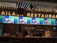 -岗底斯尼泊尔餐厅(万达店)