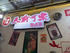 -肥龙火锅(南坪店)