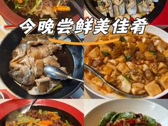 -芙蓉堂(武汉天地店)