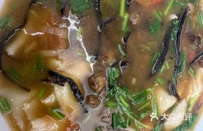 Wild Mushroom Noodles Soup