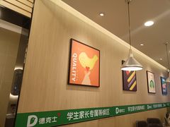-德克士(建文店)