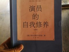 -田德能咖啡博物馆