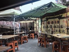 -人和水上飘(第一家店)