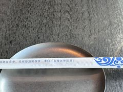 -日上三甘(三里屯店)