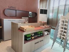 -La Terre乐田(万象城店)