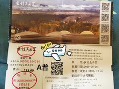 -敦煌莫高窟数字展示中心