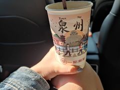 -一杯潮茶(西街店)