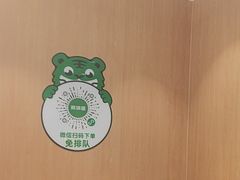 -煎饼道·新鲜现做(桐梓林店)
