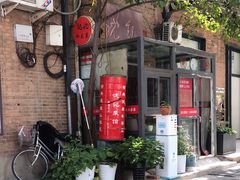 -沈记菜馆(酒仙桥路店)