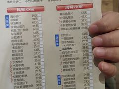 -光明邨大酒家(淮海路店)