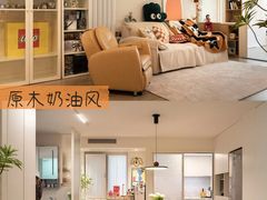 -住范儿家装·整体家装·装修设计