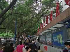 -广州市第一人民医院(院本部)