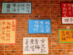 菜单-花笙记打边炉·煲仔饭(五大道店)