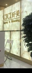 -CICI纤美·科技减肥美容
