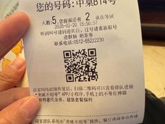 -得月楼·省级非遗·传统苏帮菜(观前店)