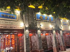 -龙抄手(春熙路总店)