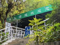 -千佛山风景名胜区