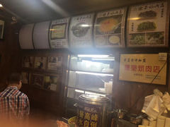 -清真.德枭炕肉店.青海菜(大新街夜市店)