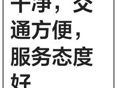 -长春香格里拉