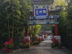 -红螺寺