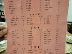 -外婆烧.老杭帮菜(庆春店)