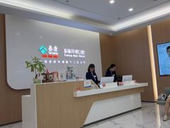 -泰康拜博口腔(松江印象城臻尔店)