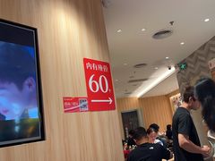 -遇见小面(东方宝泰店)