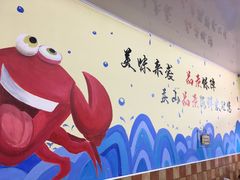 -北戴河庆山饭店·海鲜砂锅粥(北戴河黑石路店)