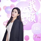 魔都新展💎因爱而起，为誓而生“我愿意I Do” 