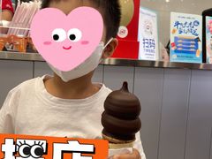 -DQ·蛋糕·冰淇淋(通州万达店)