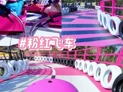 -盈香心动乐园